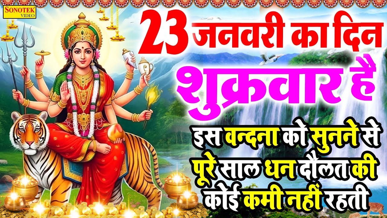 Live: गुरुवार भक्ति:आज सुबह इस वंदना को सुनने से विष्णु जी प्रसन्न होकर सभी मनोकामनाएं पूर्ण करते है