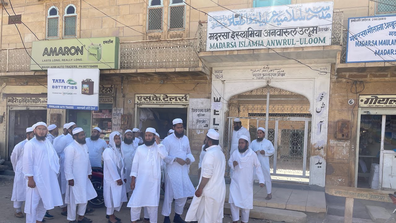 Madarsa Islamia Anwarul uloom जैसलमेर राजस्थान | Ziyaratul madaris Rajasthan part 11 | #amjadmeel