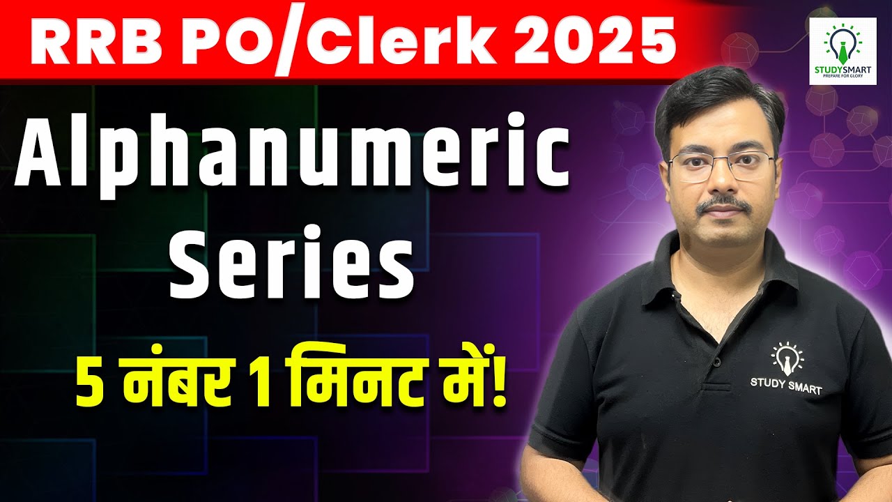 5 Marks in 1 Mins! Alphanumeric Series | RRB PO & Clerk 2025 Reasoning