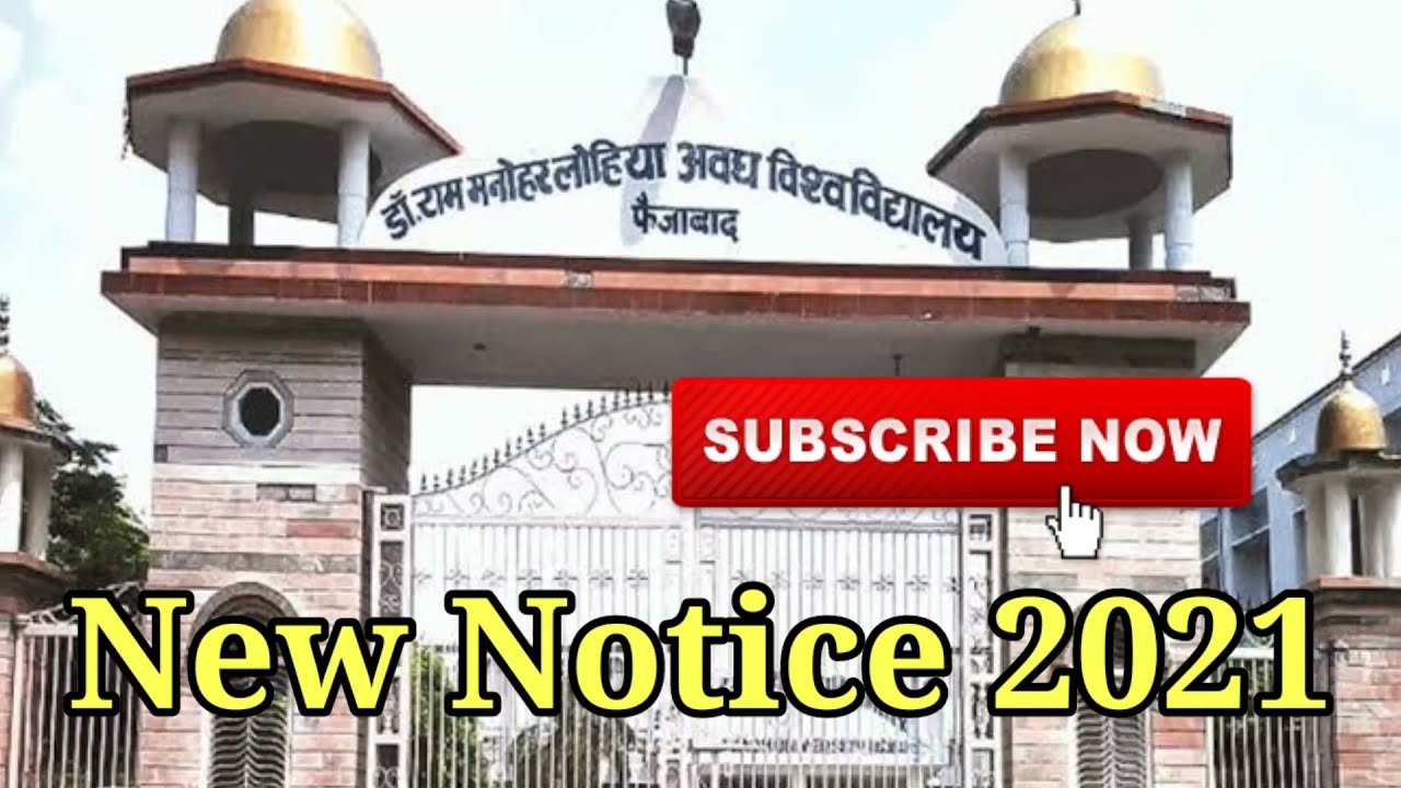 Rmlau New Notice 2021 | Rmlau News Today 2021 | Rmlau |