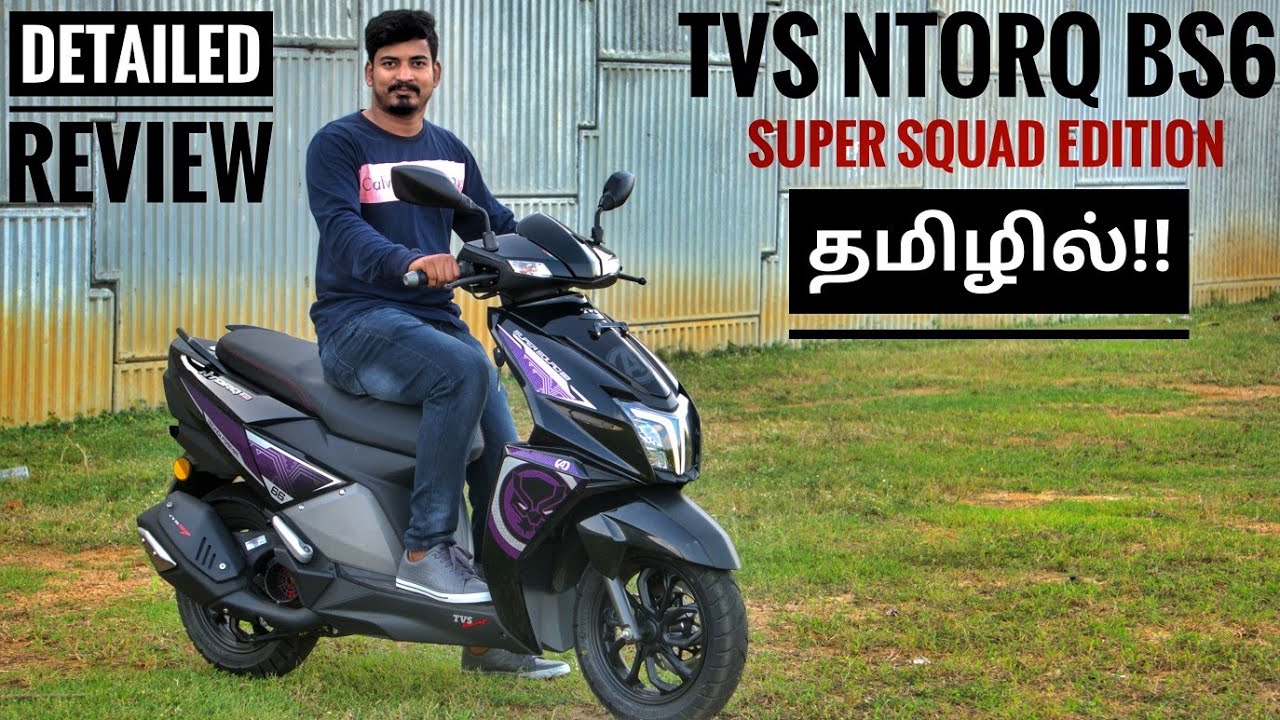 TVS Ntorq 125 BS6 Tamil Review | Super Squad Edition💜 Best 125 CC Scooter??