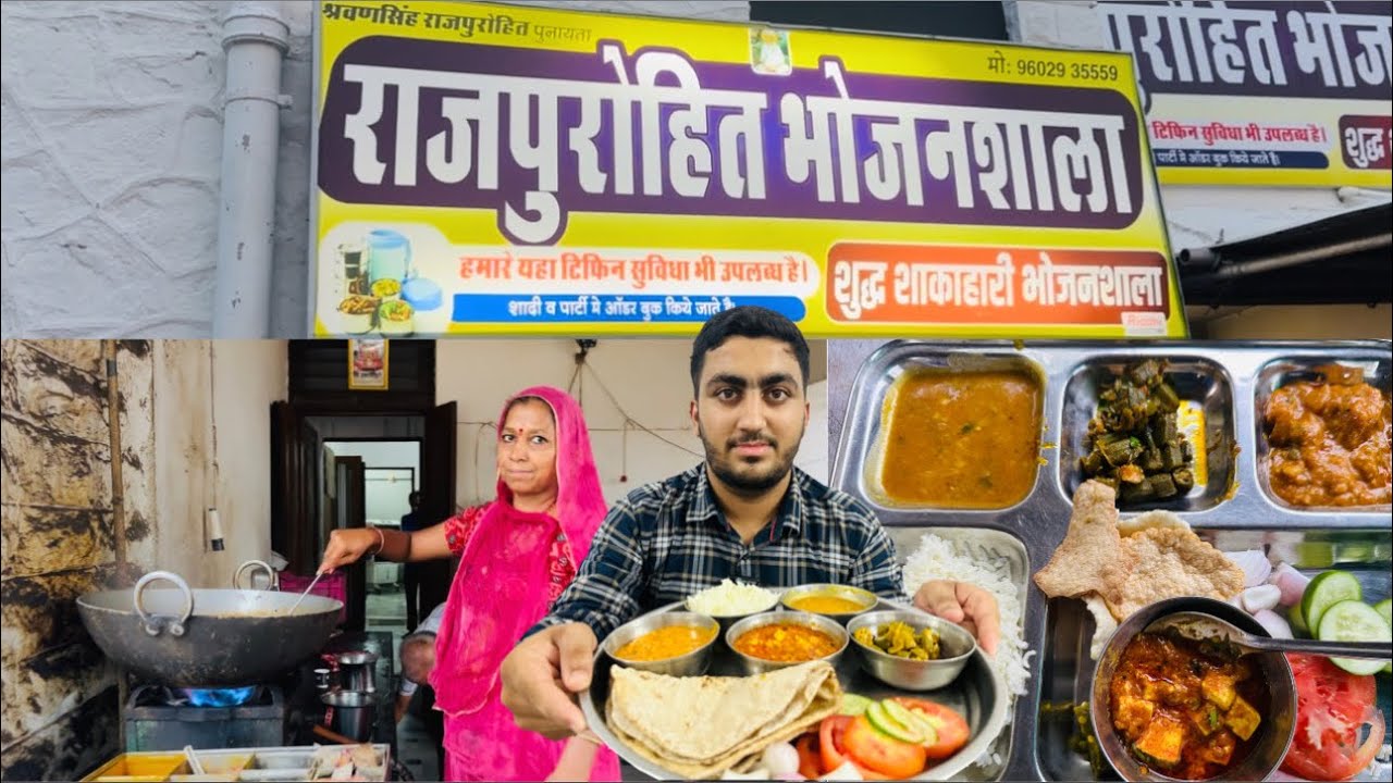 मात्र 100 /-rs में अनलिमिटेड वेज थाली // राजपुरोहित भोजनशाला// pali street food