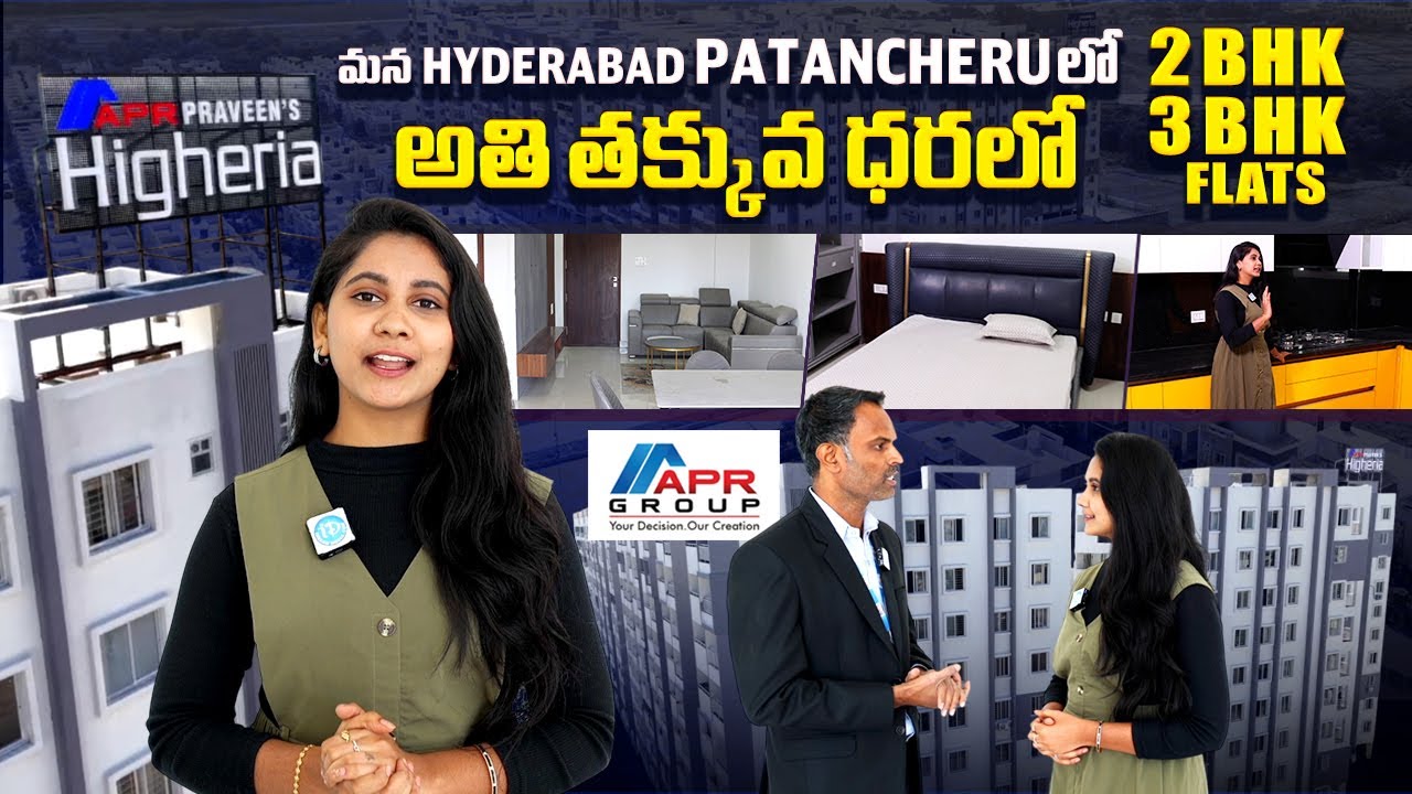 APR Praveens Higheria | అతి తక్కువ ధరలో ప్లాట్స్ | Patancheru | APR Group | iDream Media