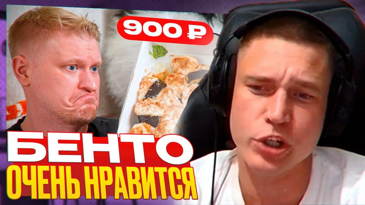 Ресторатор смотрит: Куда СБЕЖАЛ ЖЕЛТОК?) Терияки гриль. Славный обзор.