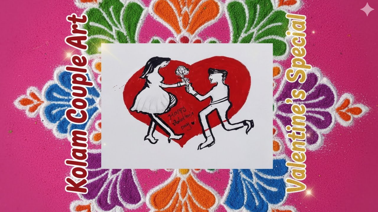 Happy Valentine’s Day Special ❤️ Romantic Couple /kolam/rangoliDrawing ✨#ytviral