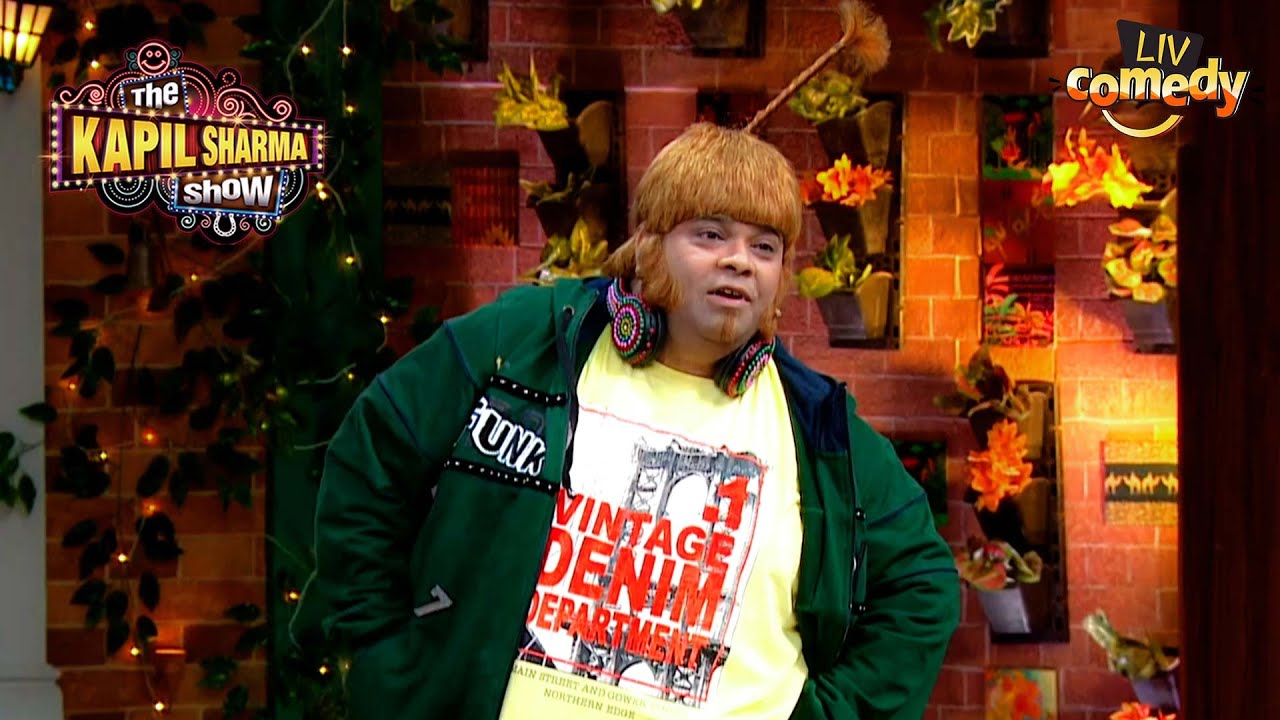 Kapil के लिए London से Saree लेकर आया Achcha Yadav |The Kapil Sharma Show |Bachcha Yadav Ka Bachpana