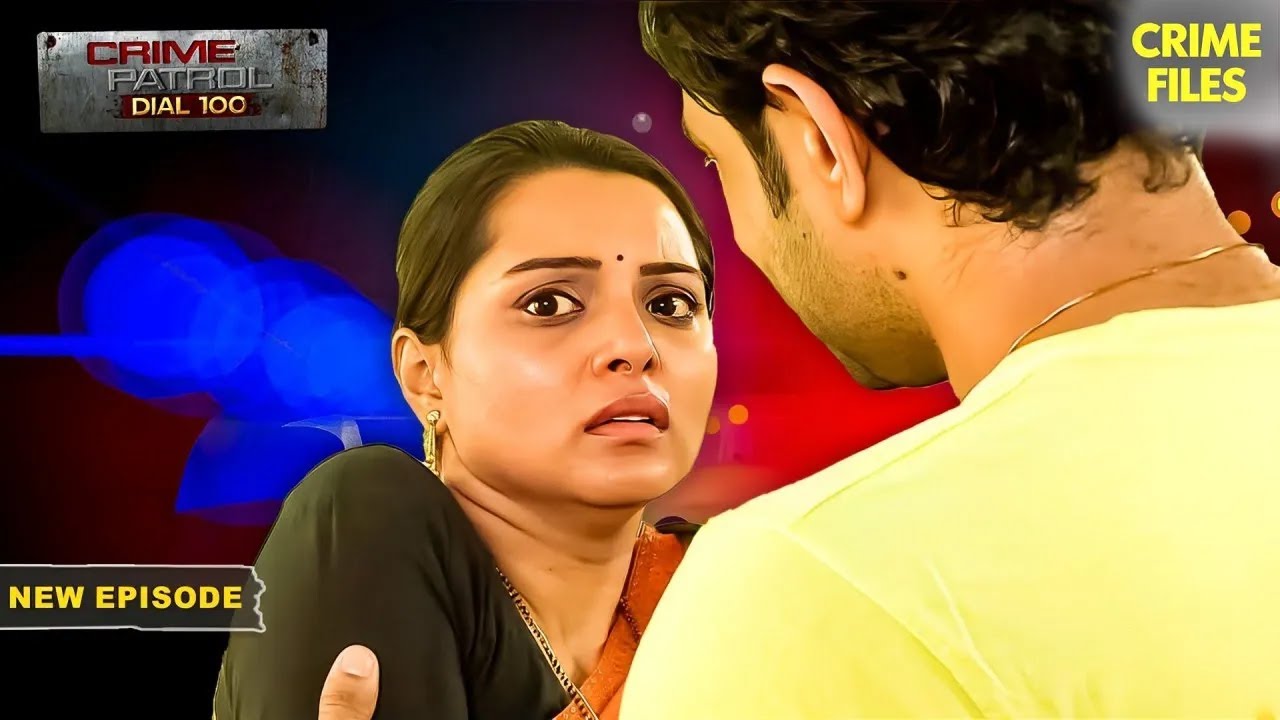 Aparna ने बनाए पति के दोस्त के साथ संबंध | Crime Patrol Dial 100 | क्राइम पेट्रोल