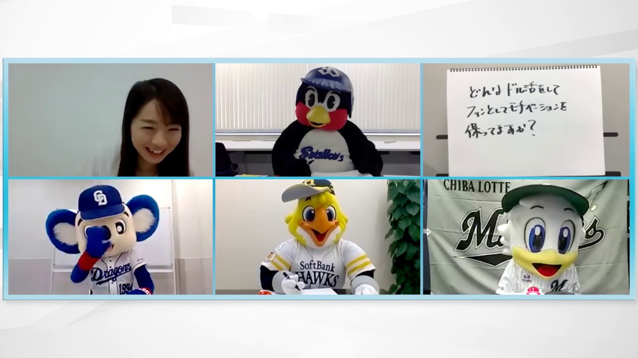 マスコットがくる　第一話「いざ、リモートへ」