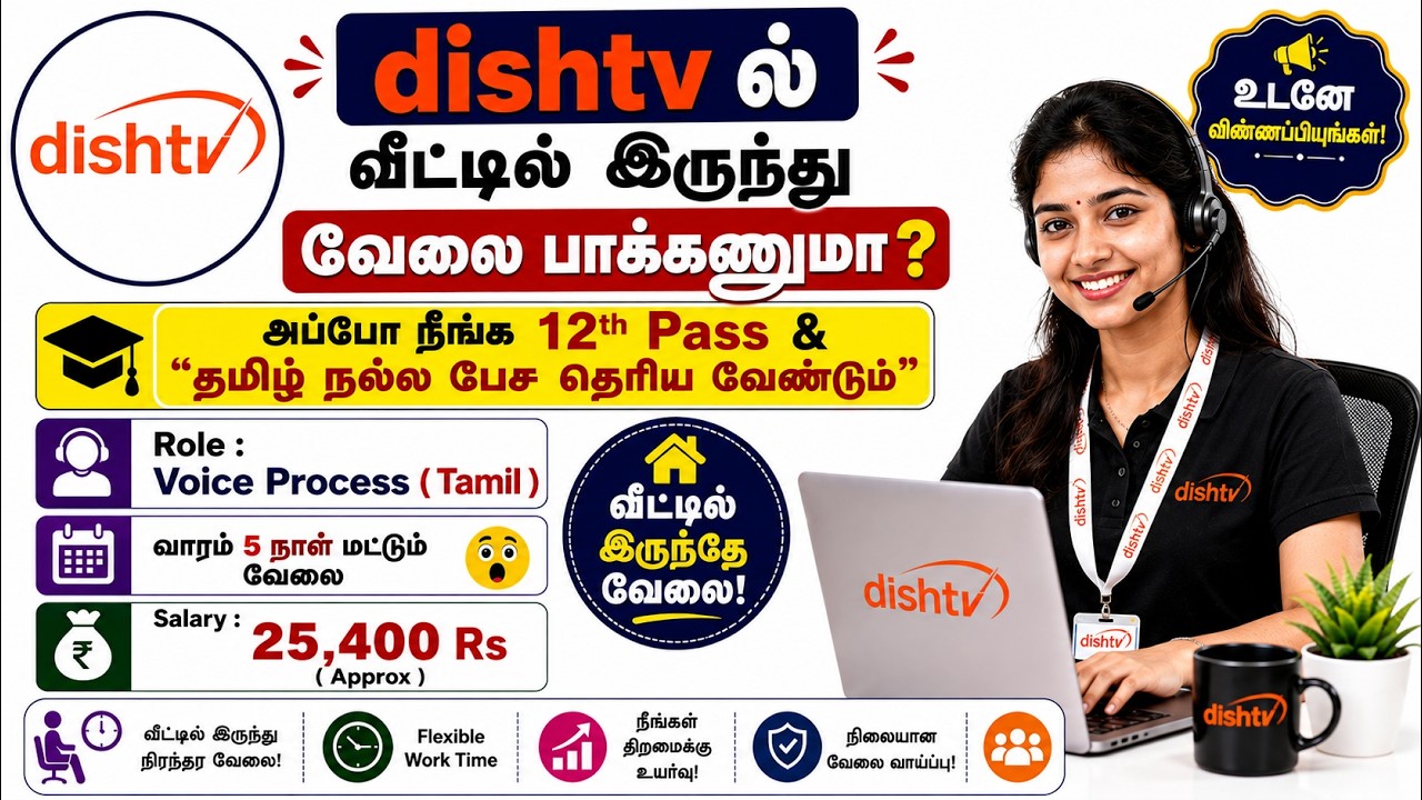 🔥 DishTV Work From Home Job 2026  Customer Support  12th Pass  Freelance Job  Tamil 📱🏠