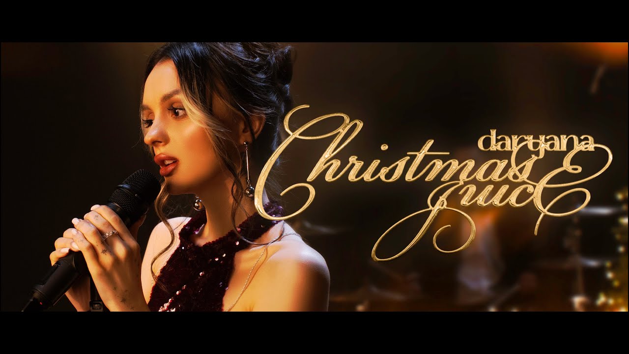 daryana &mdash; christmas juice (Новогодний лайв, 2024)