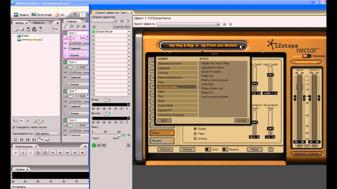 iZotope Nectar плагин,как пользоваться iZotope nectar,VST плагин iZotope nectar