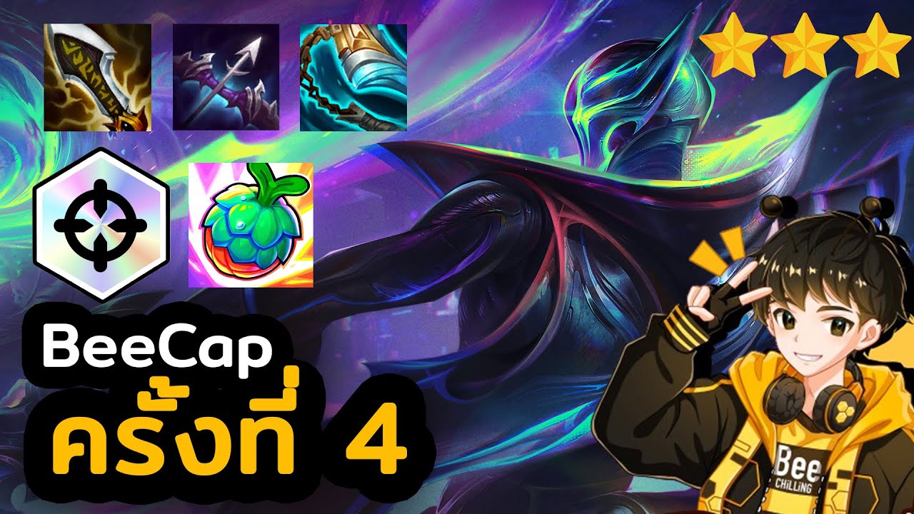 ครั้งที่ 4 นี้ไม่ควร! Jhin ยิงตัวแตก ดาเมจโคตรแรง I Golden Spatula