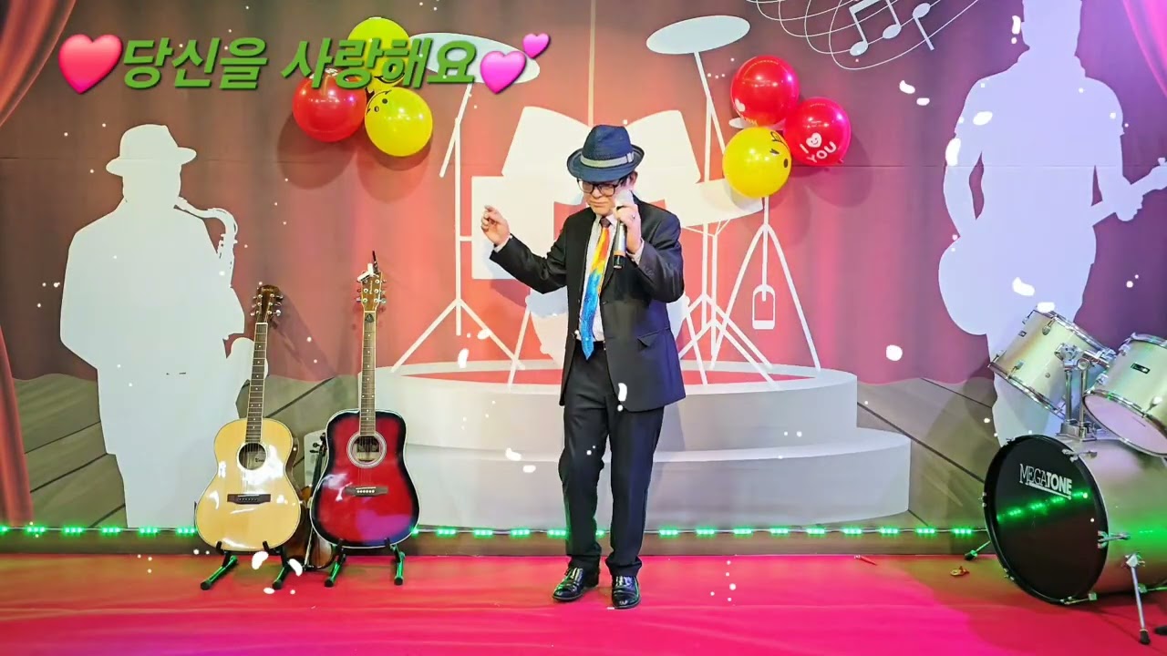 ❤️ 당신을 사랑해요💕Cover/고광채 가수님🌸원곡/이진영🎉❤️🎉❤️🎉❤️