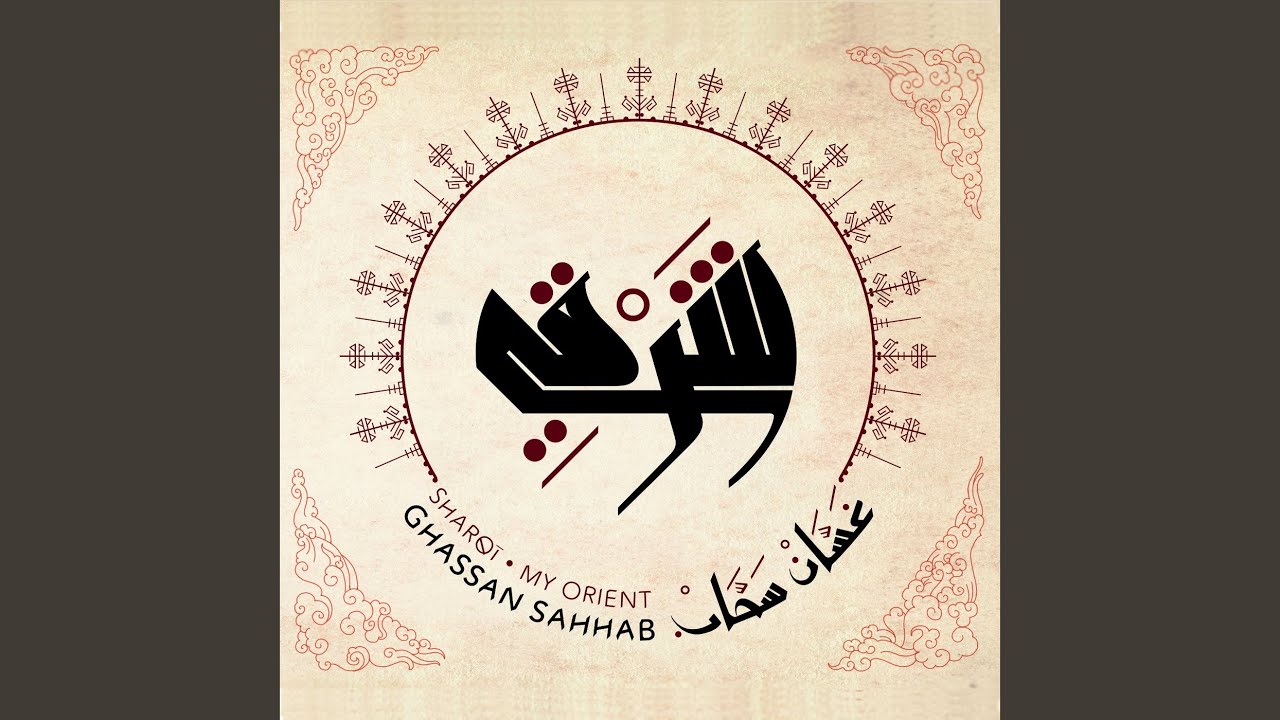 Sama'i Rast