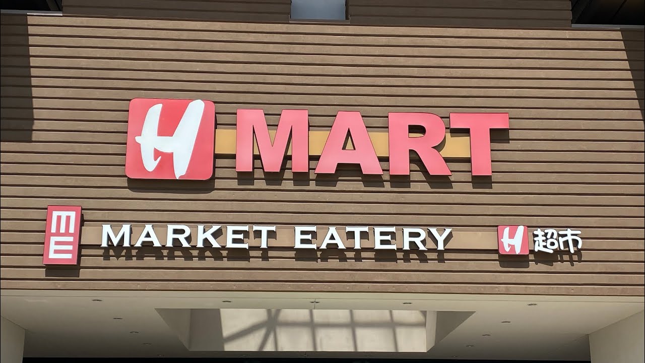 H Mart Katy Asian Town Walking Tour (Katy, Texas ) #walkingvideo #walkingtour #texas