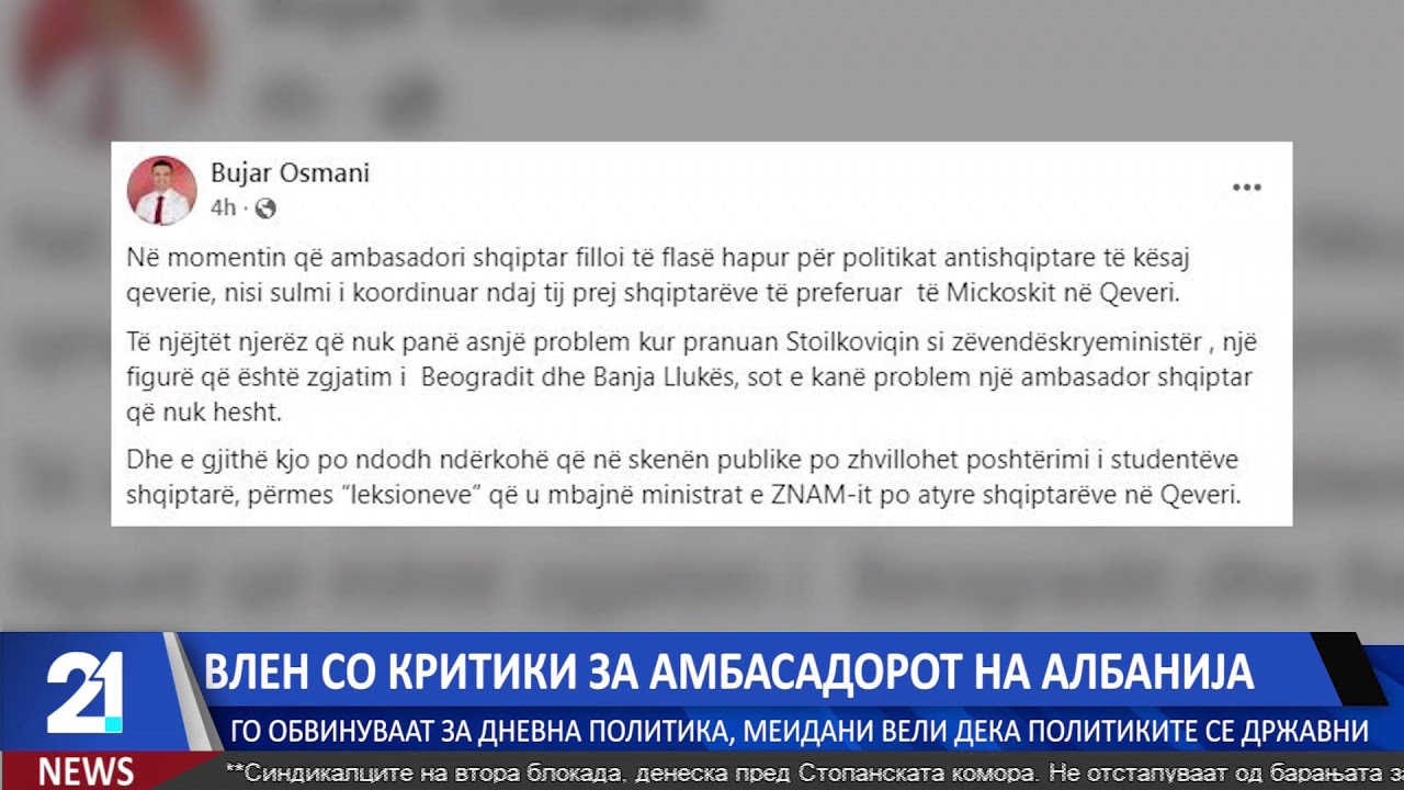 #21LiveNews 23:00  Вести на македонски јазик | 12.2.2026