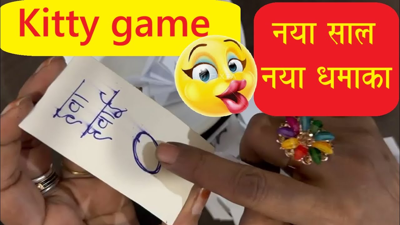 Kitty Party game/ New year special game/trendy game/latest game/New game for kitty party