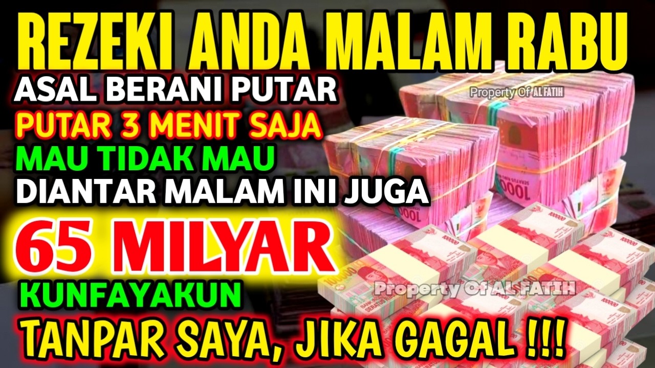 اللَّهُمَّ إِنْ كَانَ رِزْقِي فِي السَّمَاءِ فَأَنْزِلُهُ وَإِنْ كَانَ فِي الْأَرْضِ فَأَخْرِجُهُ