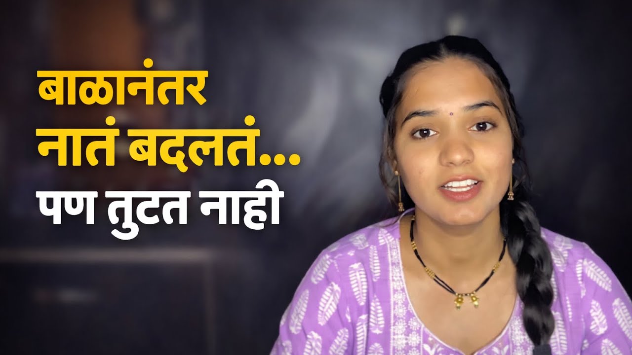 बाळानंतर नातं बदलतं…वेळ कमी होते, झोप कमी होते,पण प्रेम अजून खोल जातं ❤️