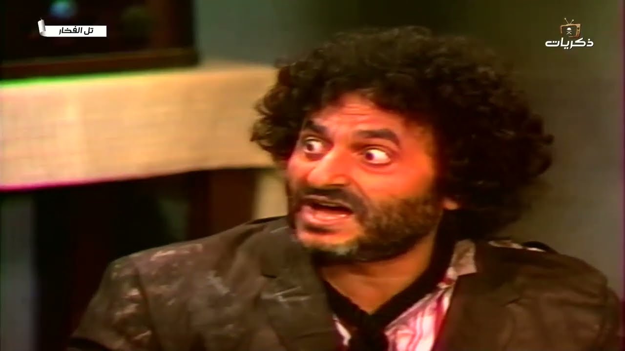 المسلسل الأردني النادر تل الفخار الحلقة الثانية