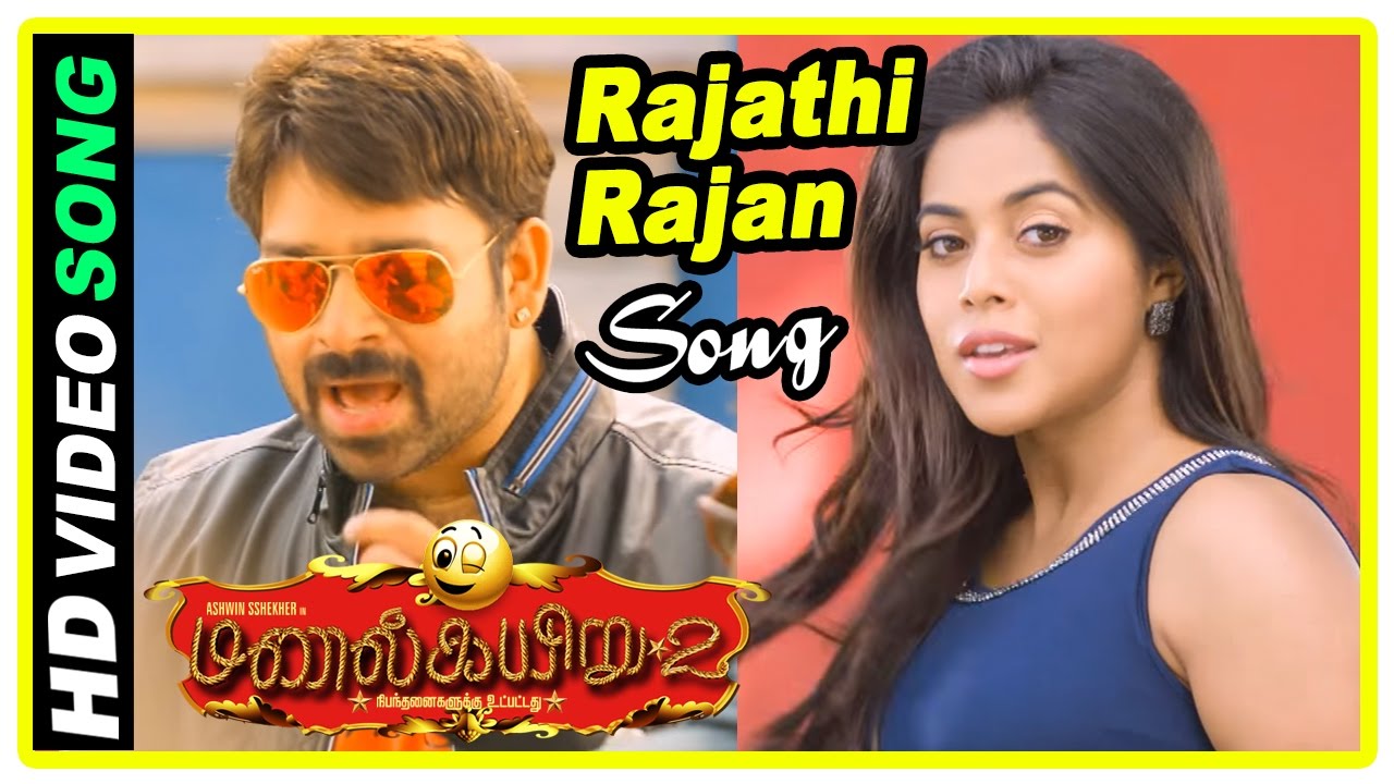 Manal Kayiru 2 Movie Scenes | Ashwin and Shamna intro | Rajathi Rajan song | S Ve Shekar | Visu