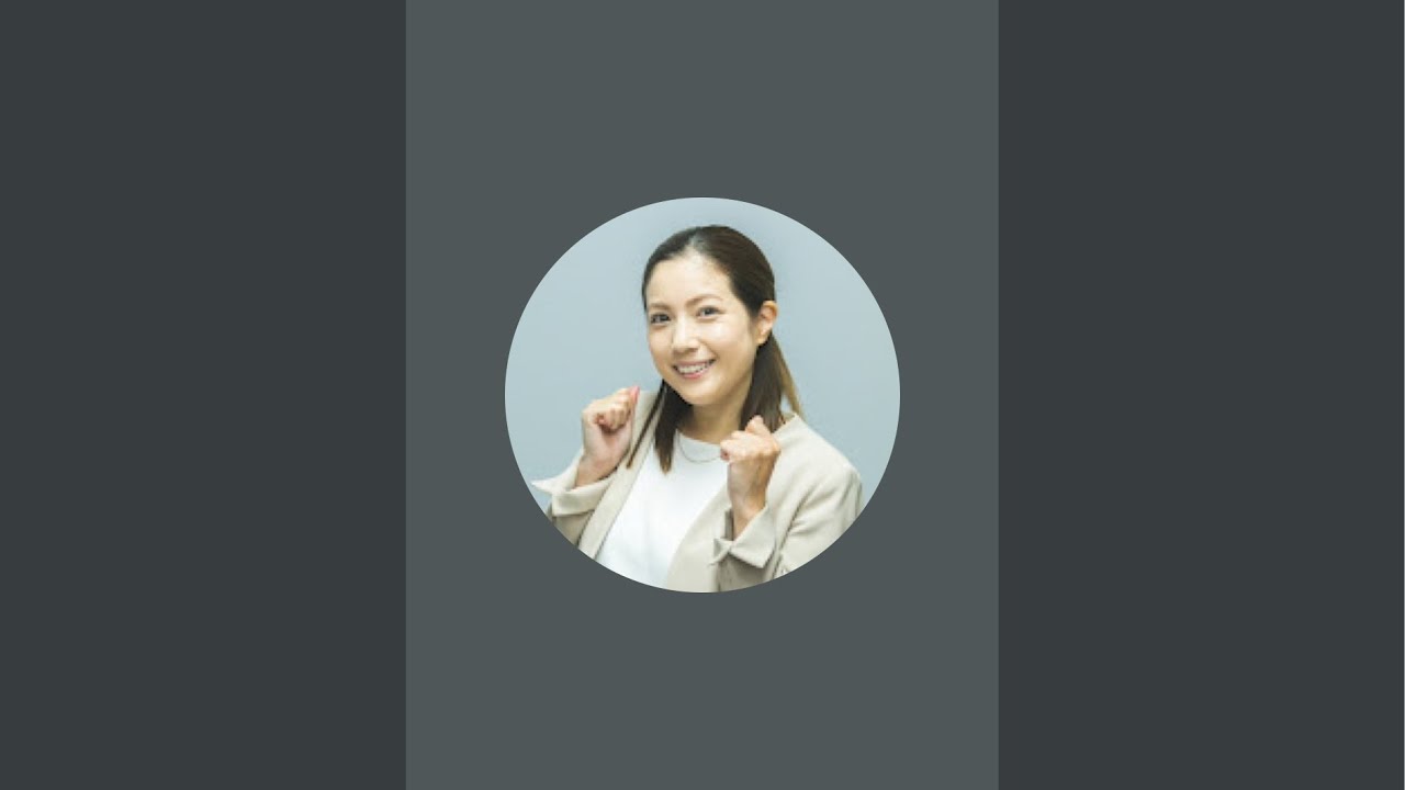 安持なるみ 公式チャンネル がライブ配信中！