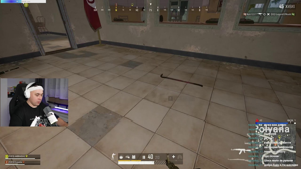 ПАБГЄЦ!!! ПО УРК