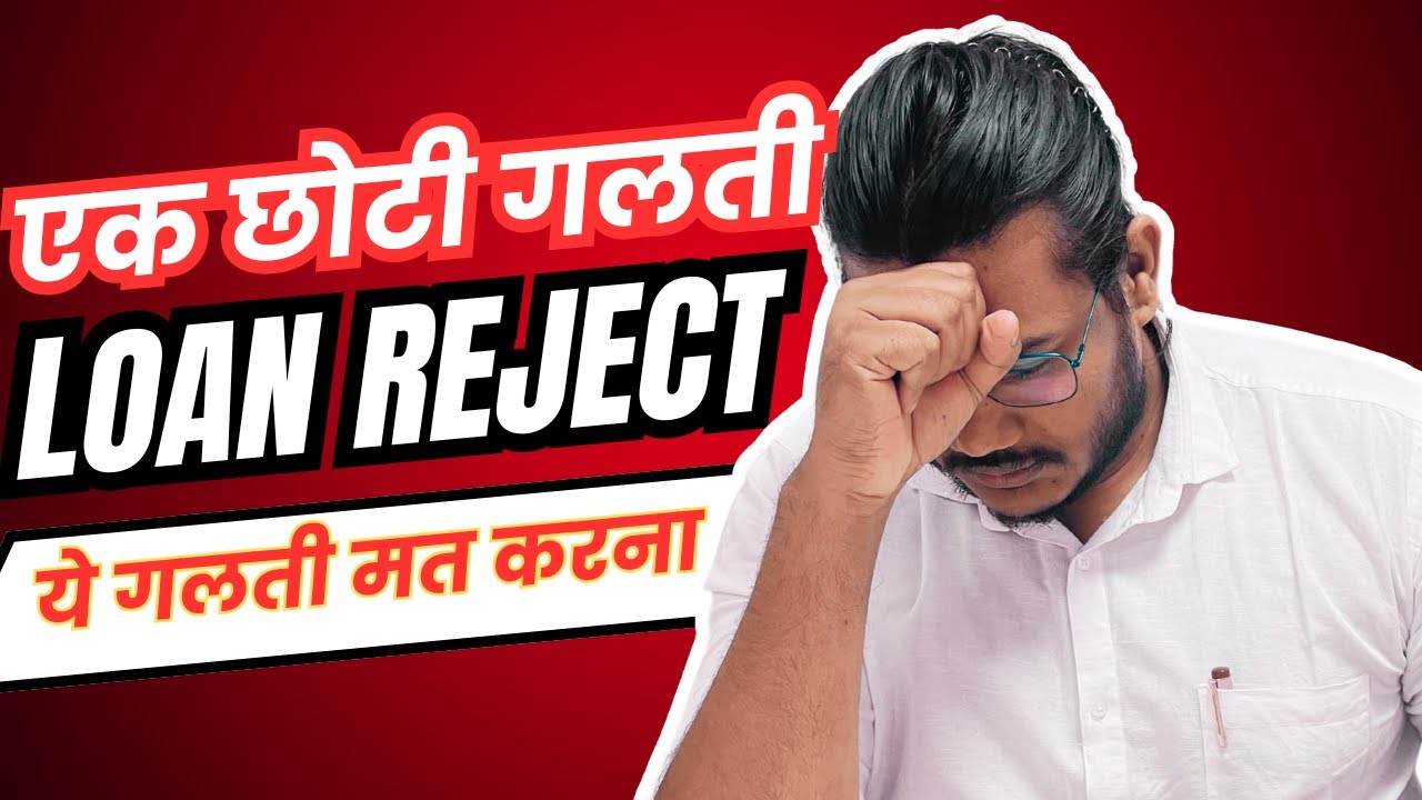 💯WHY MY LOAN REJECTED FROM EVERYWHERE? | 10 REASON WITH SOLUTION