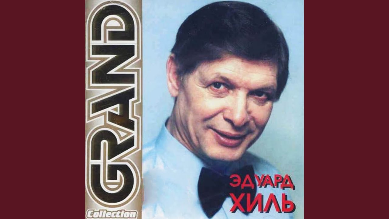 Берёзовый сок