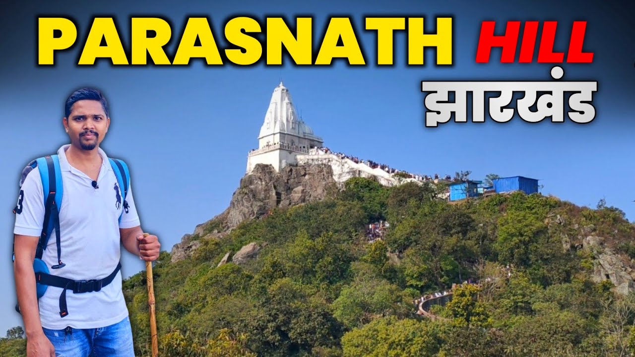 parasnath hill jharkhand || parasnath hill || parasnath hill giridih jharkhand