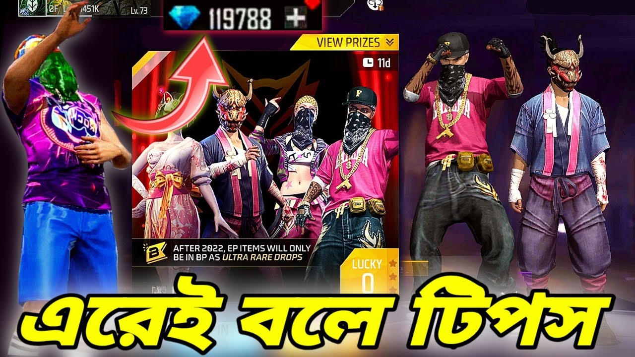 আধুনিক টিপস খাটিয়ে অল্প ডায়মন্ডে সবগুলো বান্ডিল নিতে গেছিলাম😭বাকিটা ইতিহাস🤕All elite pass bundle🥰