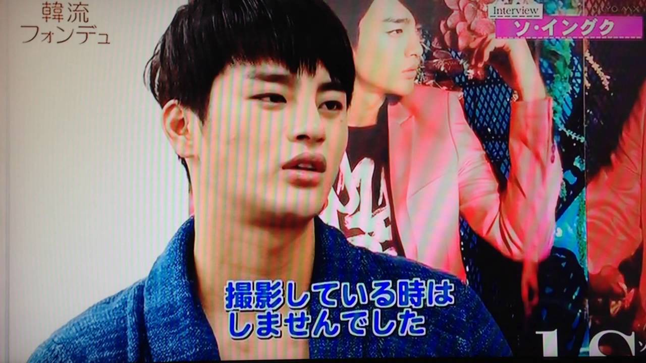 131105  ソ・イングク