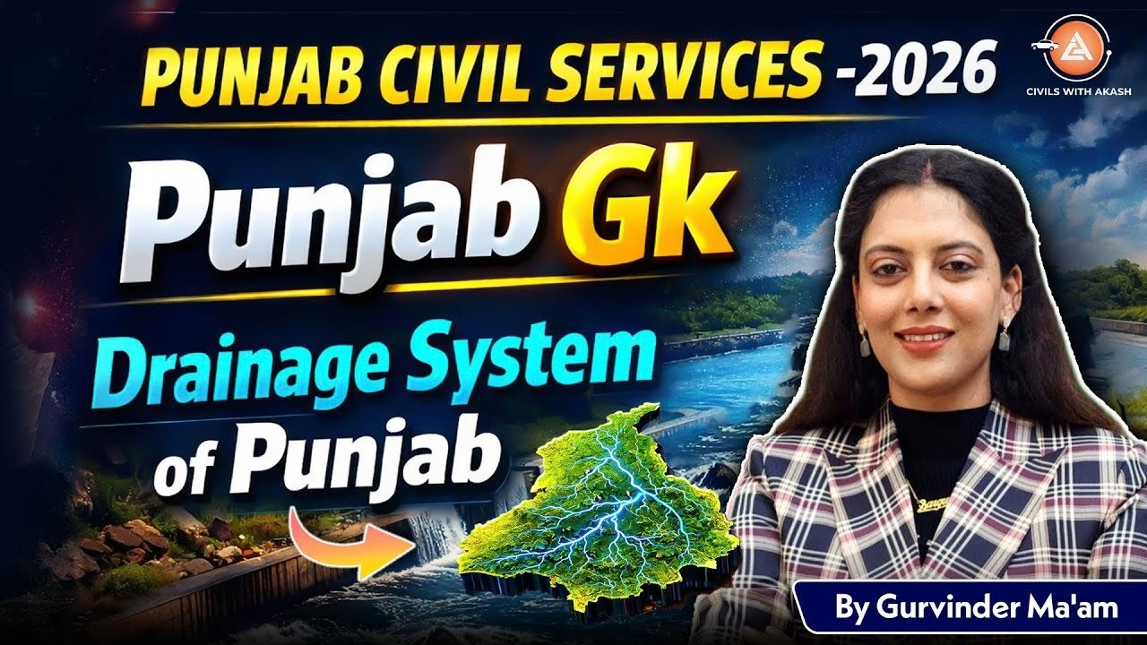 PUNJAB PCS MAINS 2025: Punjab GK -Must-Know Drainage System of PUNJAB | Punjab GK For PCS Mains| L-3