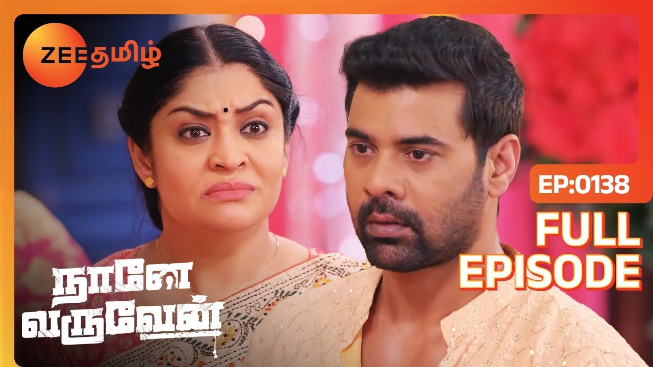 மோகனை தப்பா புரிஞ்சிக்கிட்டாங்களே ! - Naane Varuven - Full Ep - 138 -  Zee Tamil