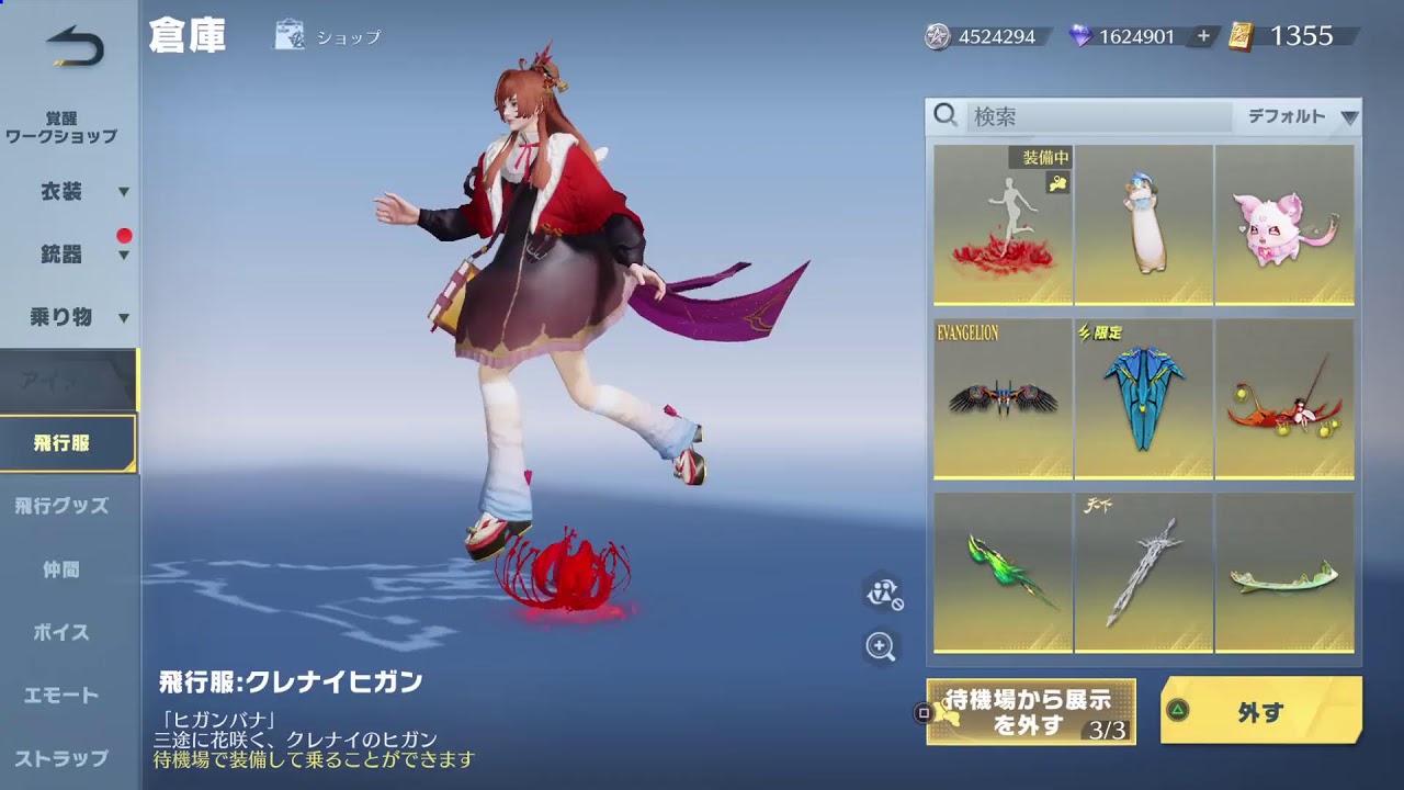 荒野行動☆PS5/ゲーム下手姉妹⚧️愛川梨沙&🍑ぴぃ～ちふらわ～ぁ♪桃花です♪2328 回目エラー再開、今日ゎムーンライトベースコーディ♪(/-＼*)頑張ります♪💓♥️❤️