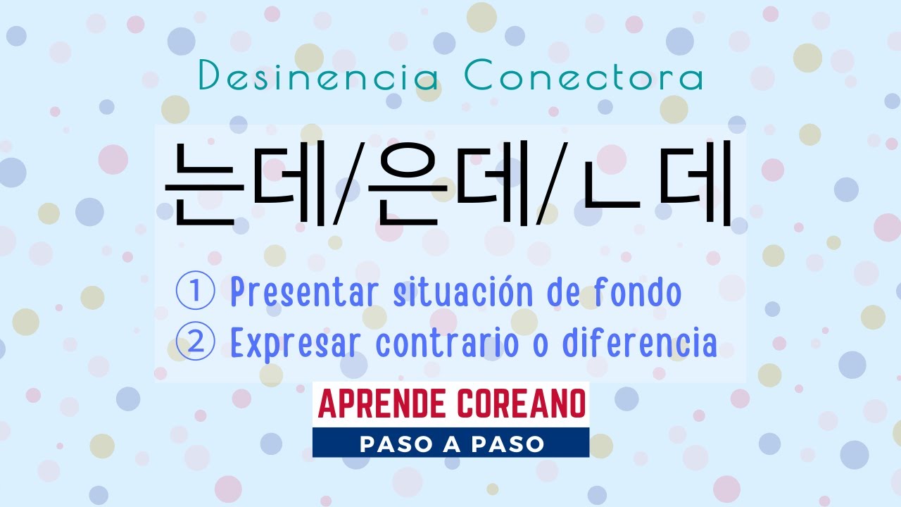 Gramática de conectora 는데 은데 ㄴ데 