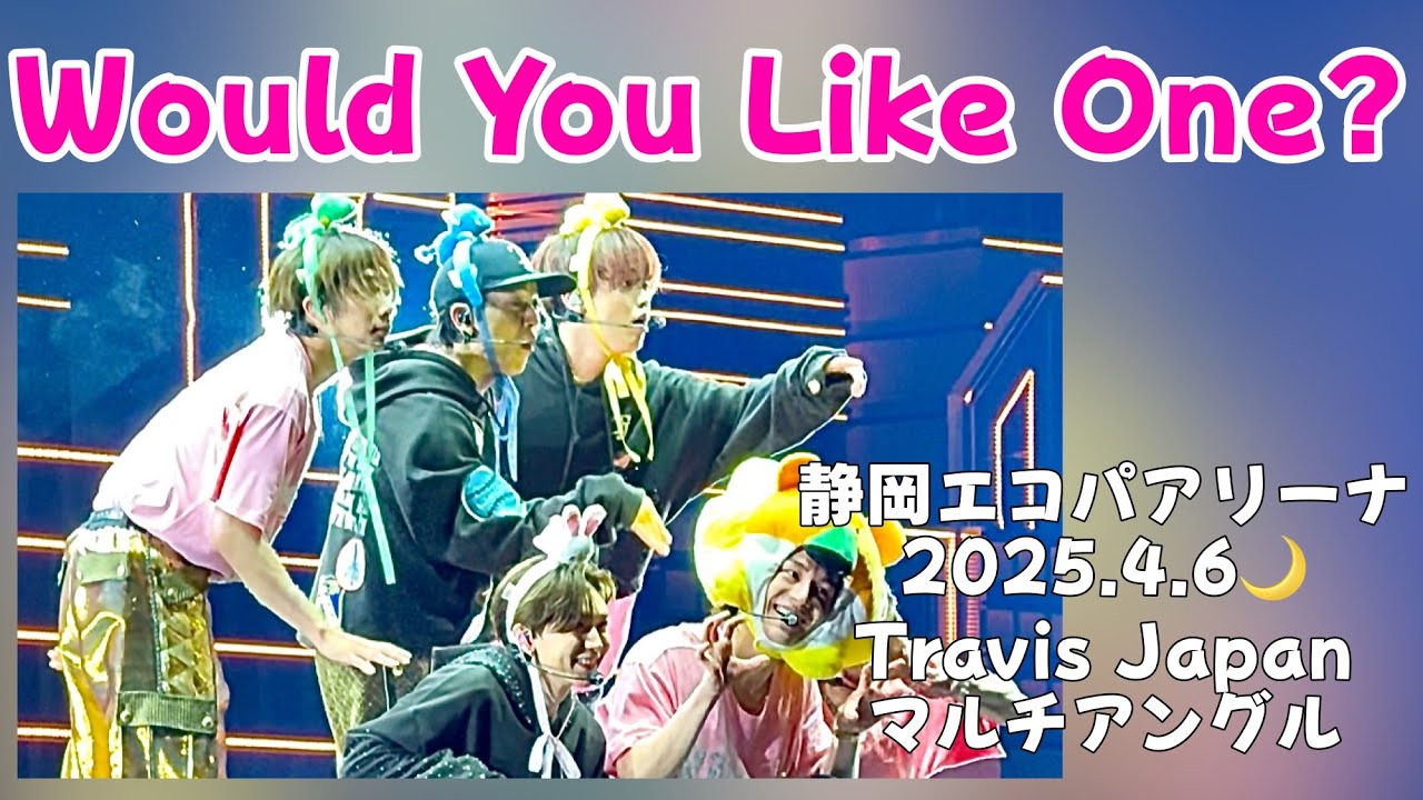 Would You Like One?/Travis Japan《VIIsual@静岡エコパアリーナ 2025/04/06🌙》 Travis Japan マルチアングル【4K HDR】