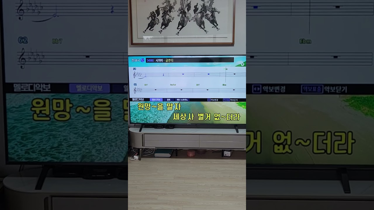 시치미 원곡 금잔디 이기영노래 