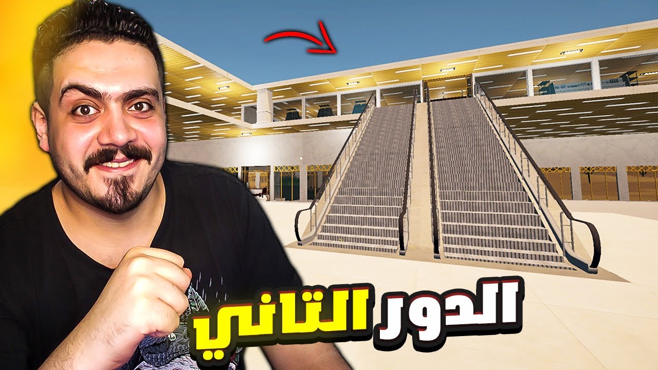 محاكي مدير المول #7|اشتريت منطقه جديده وفتحت اول محل في الدور التاني ShoppingMall: Manager Simulator
