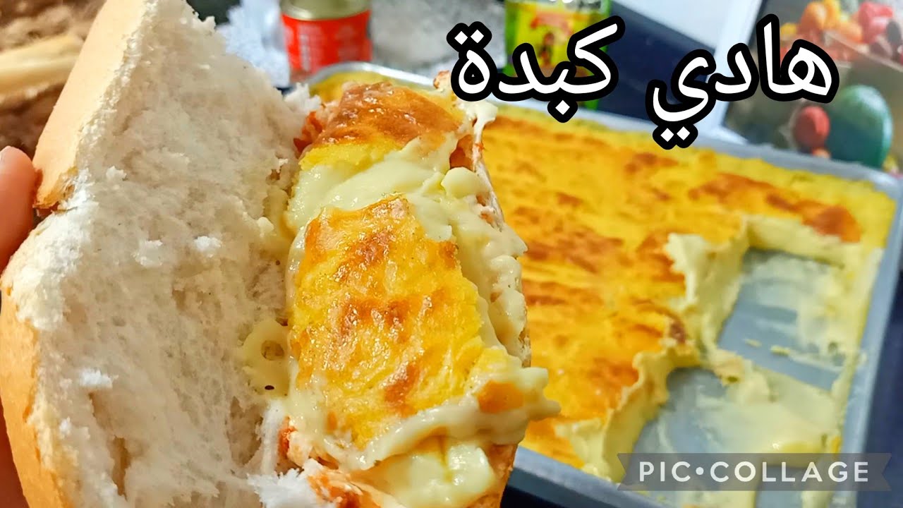 اروع كارنتيكا👌🏃🏃🏃☝️☝️☝️ ذقتها في حياتي بدون طبقة ناشفة نوجد في 10د
