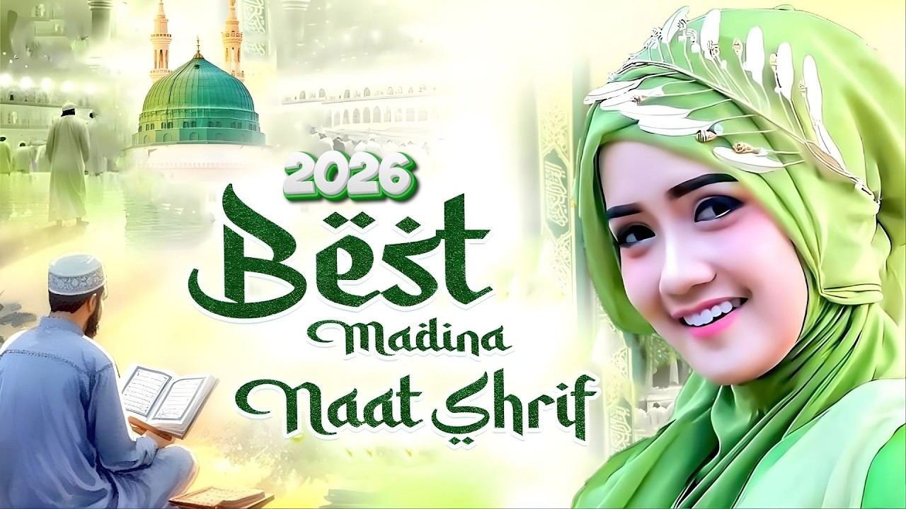 🌙 Ramazan Naat Sharif | Beautiful Emotional Naat Sharif | Best Madina Naat Pak 2026