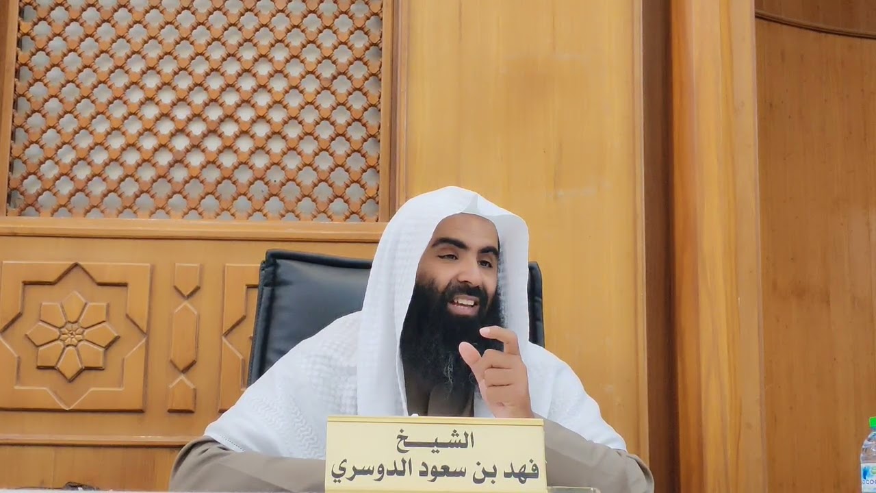 شرح كتاب الزكاة من كتاب أخصر المختصرات (المجلس السادس والأخير) زكاة الفطر ومصارف الزكاة،وموانع صرفها