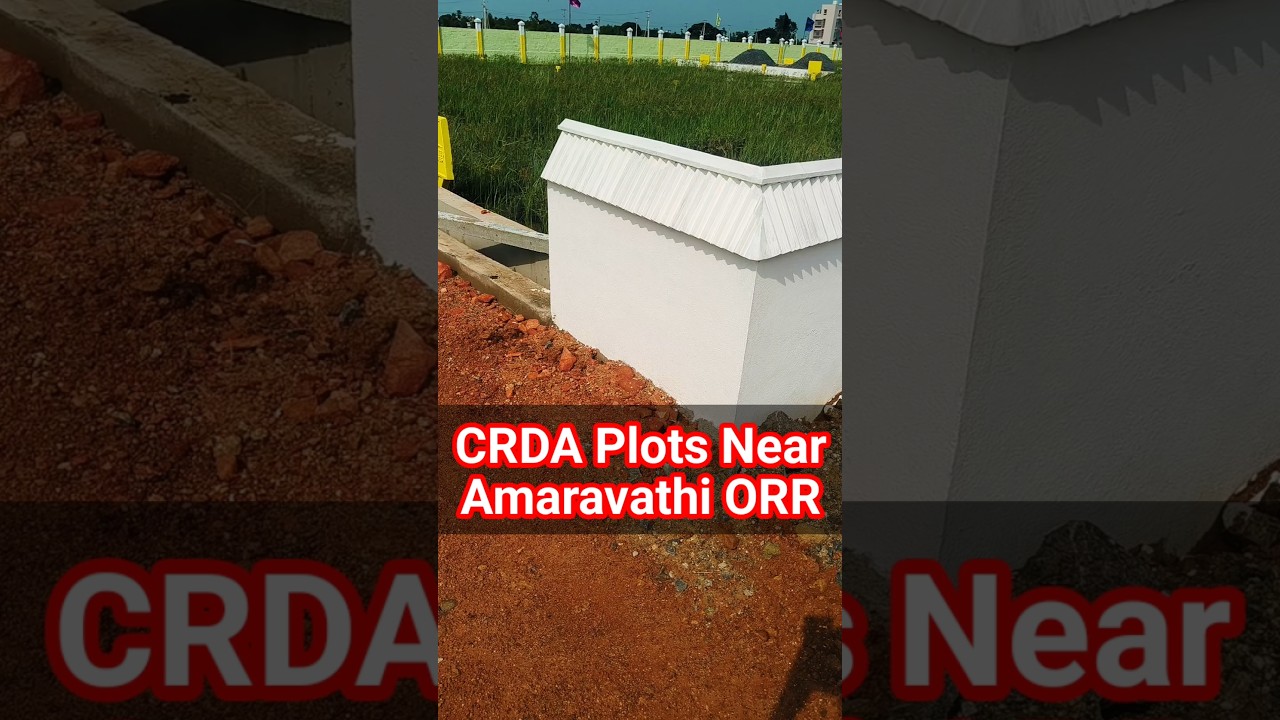 CRDA Approved Plots near Proposed Amaravathi Outer Ring Road #amaravatiouterringroad #bandarhighway