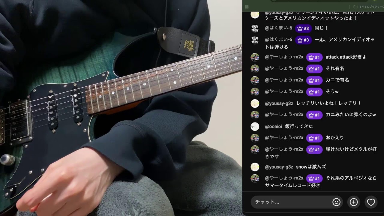 こんばんは