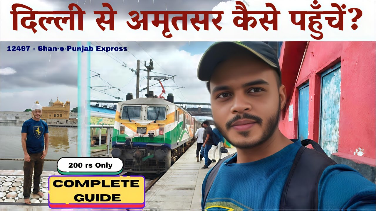 New Delhi to Amritsar Train Journey (Golden Temple) By Shan-e-Punjab Train 12497 | Complete Guide