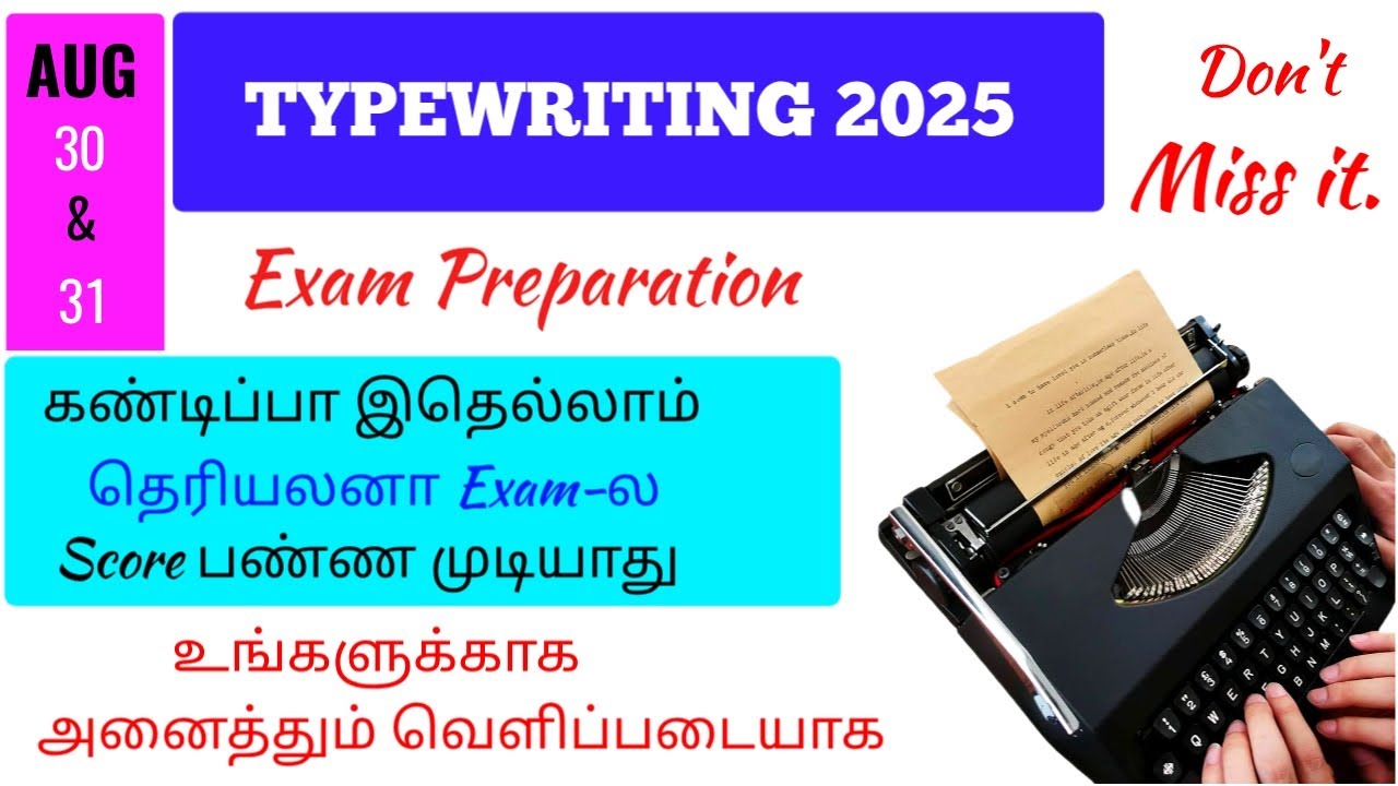 Typewriting English Junior Exam Preparation doubts? Detailed explanation video in tamil