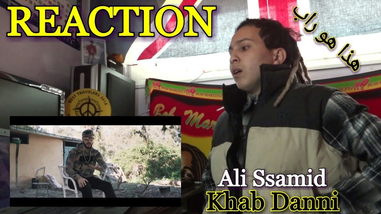 Ali Ssamid - Khab Danni [REACTION] | كشف حقيقة...