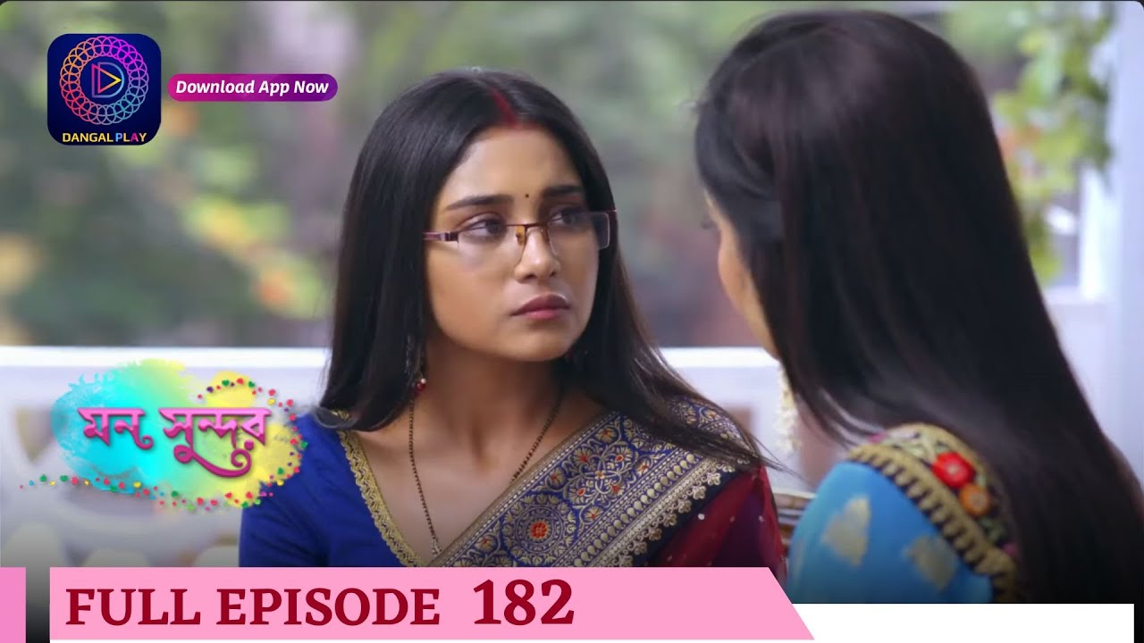 Mann Sundar | মন সুন্দর | Full Episode 182 |  Enterr10 Bangla