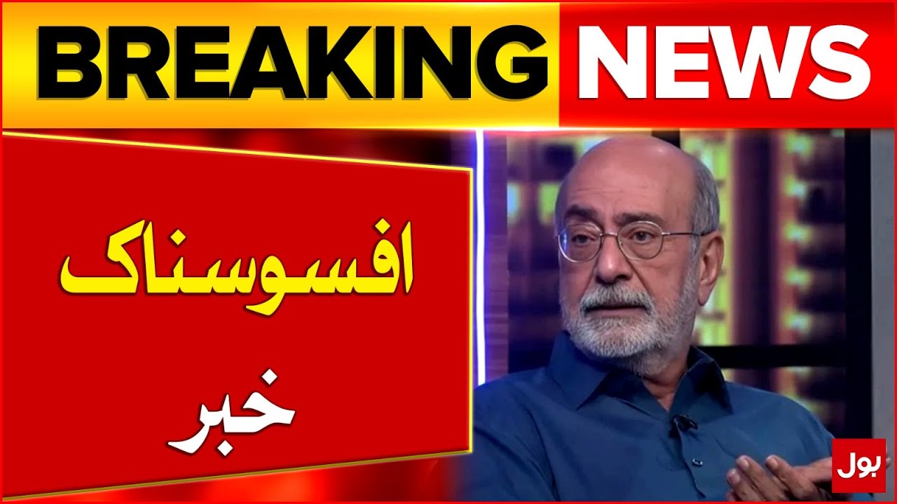 Senior Actor Muhammad Ahmed Share Heartbreaking Story | Showbiz Industry Updates | Breaking News