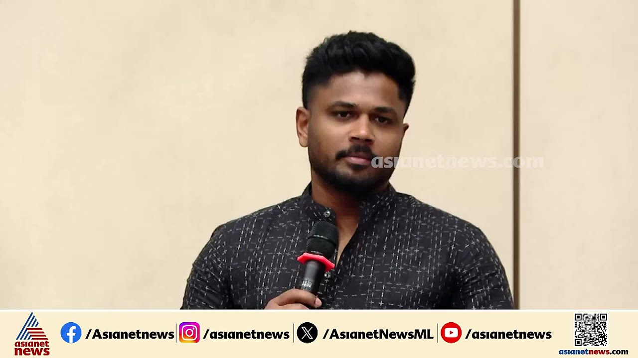 'ചില സമയത്ത് എനിക്ക് തന്നെ തോന്നി ഞാന്‍ തന്നെയാണോ ബാറ്റ് ചെയ്യുന്നതെന്ന്' | Sanju Samson